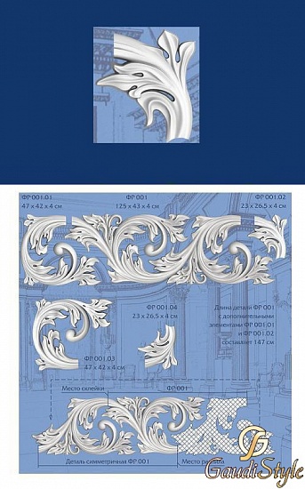 картинка Modus Decor Декоративный элемент ФР001.02 от магазина Gaudi